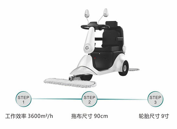 电动独山子尘推车C30