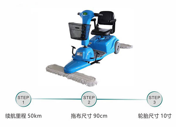 电动独山子尘推车C3102