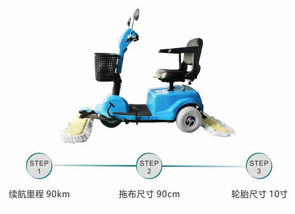 电动独山子尘推车C3105